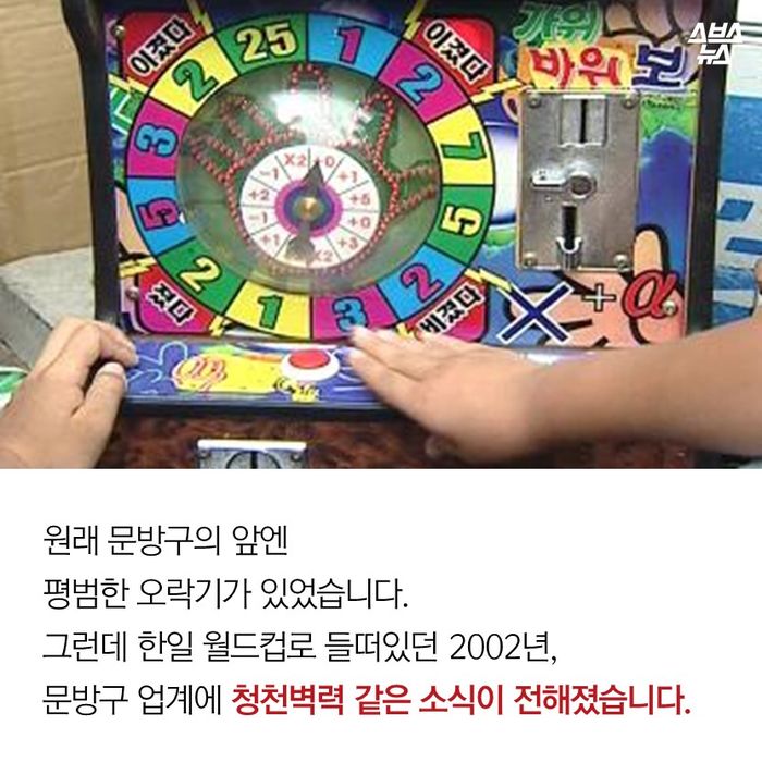 깐돌이 이미지
