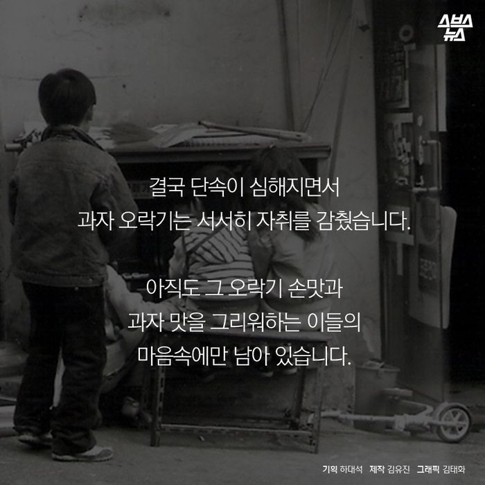 깐돌이 이미지