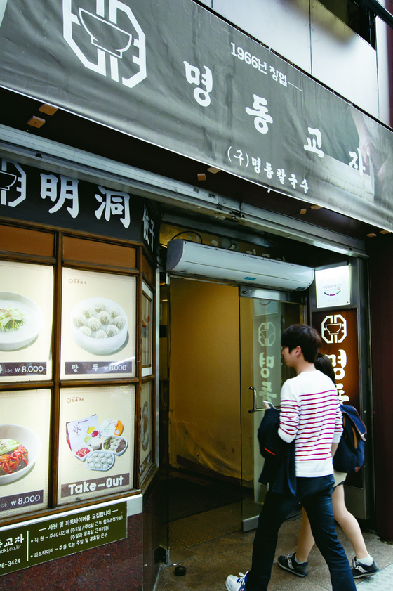 선칼국수 이미지