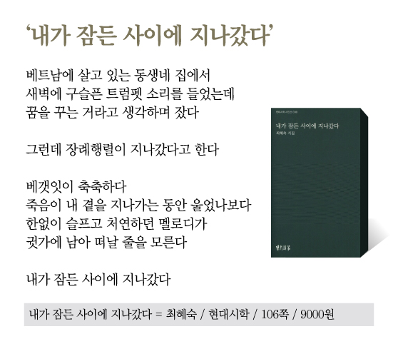 시인의집 이미지
