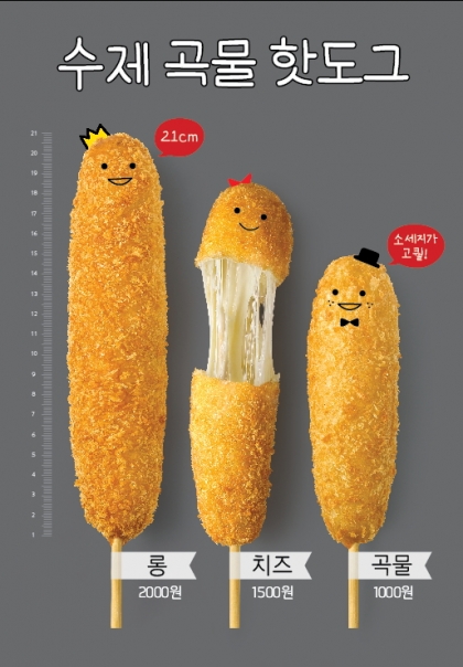 감탄떡볶이 이미지