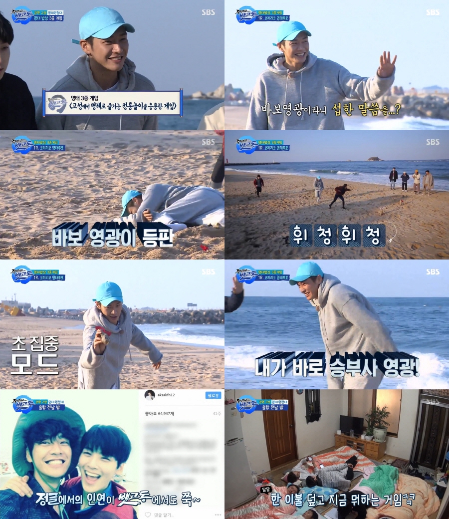 뱃고동 이미지
