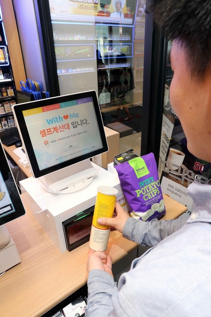 위드미 이미지