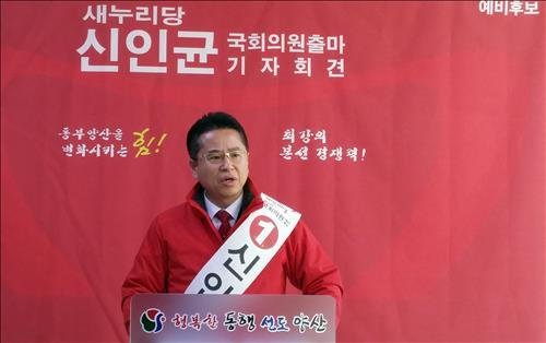 민주당 비난 일삼던 신인균 자주국방 네트워크 대표, 더불어민주당 입당의사 밝혀 민주당 비난 일삼던 신인균 자주국방 네트워크 대표, 더불어민주당 입당의사 밝혀