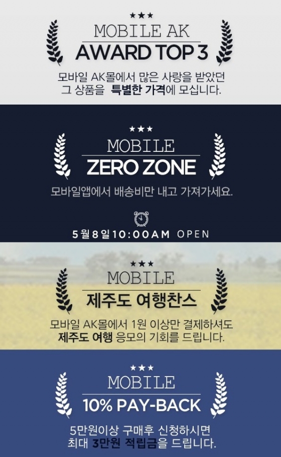 모바일프라자 이미지