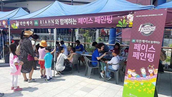 리안 이미지