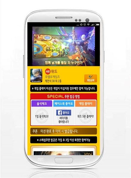 위드모바일 이미지