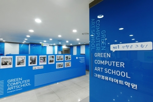 그린컴퓨터 이미지