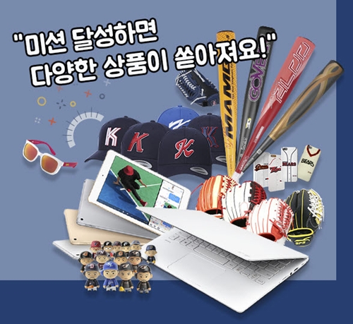 비레전드 이미지