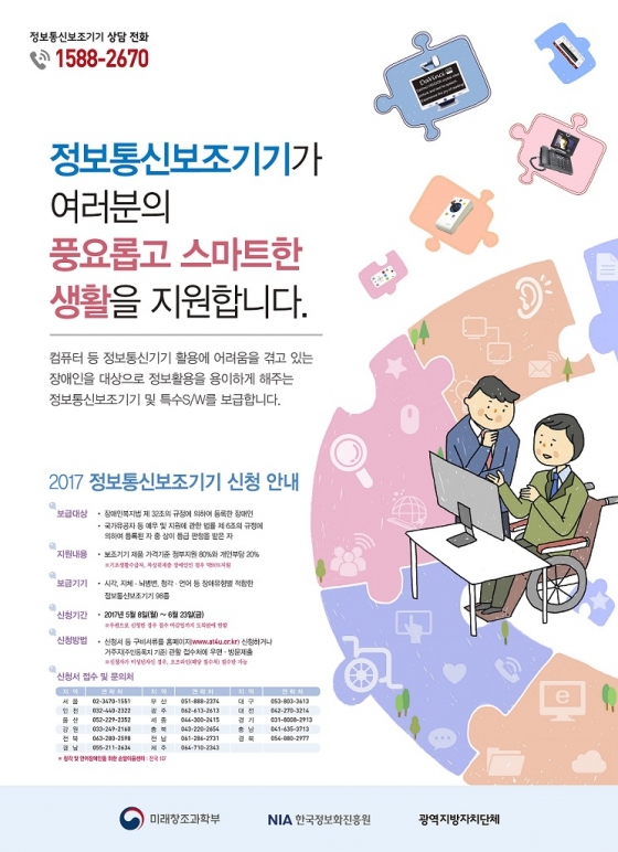 전북통신 이미지