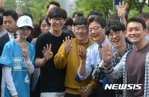 유담 이미지