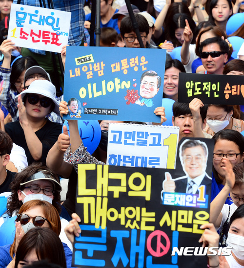 이니야 이미지