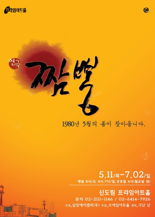 의리짬뽕 이미지