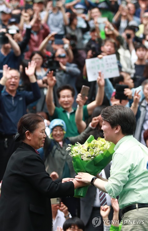 장미단식 이미지