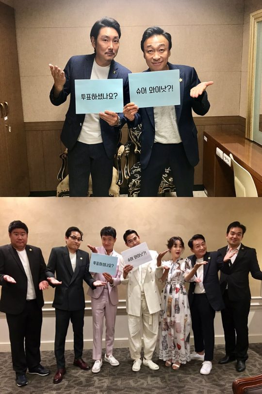 슈어와이낫 이미지