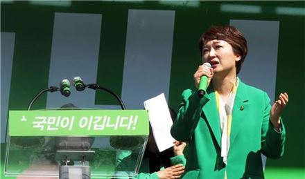 국민의당 이언주