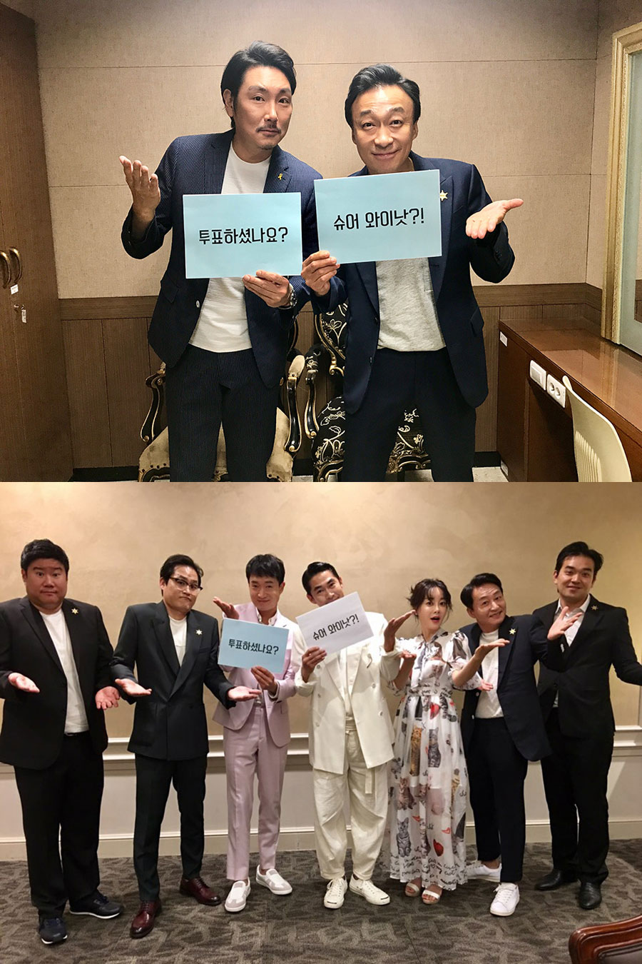 슈어샷 이미지