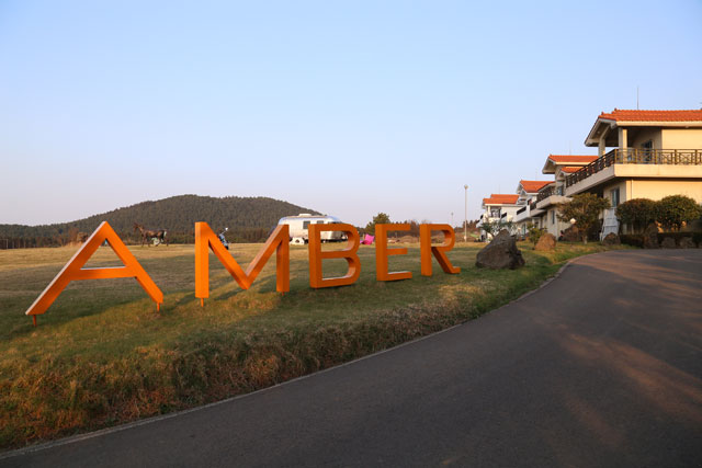 한라산리조트 이미지