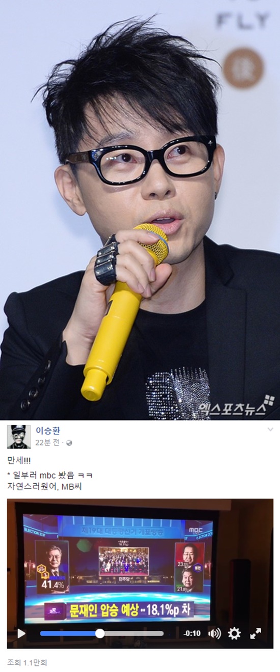 자연만세 이미지