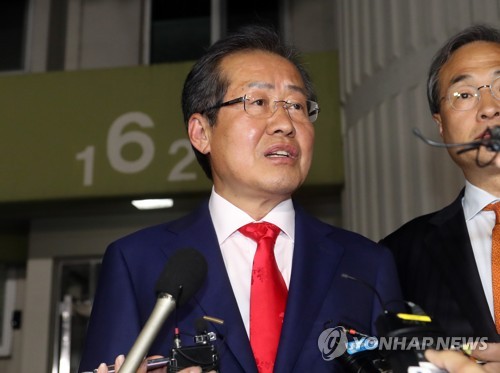 홍준표, 사실상 대선 패배 시인..