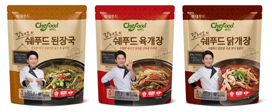 쉐푸드 이미지