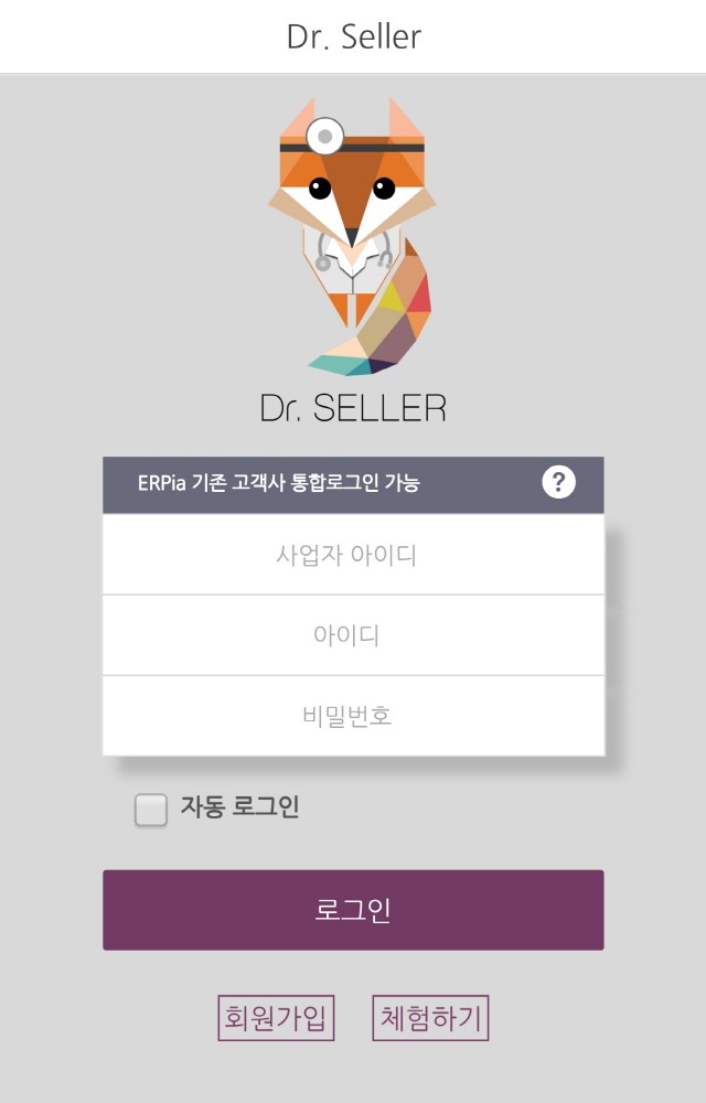 (주)닥터제로 이미지