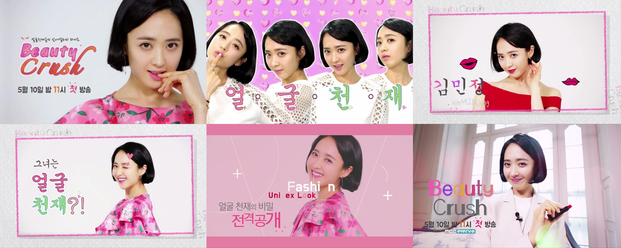 뽐내뷰티 이미지