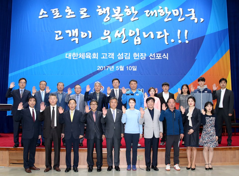 대한체육회 태릉선수촌 이미지