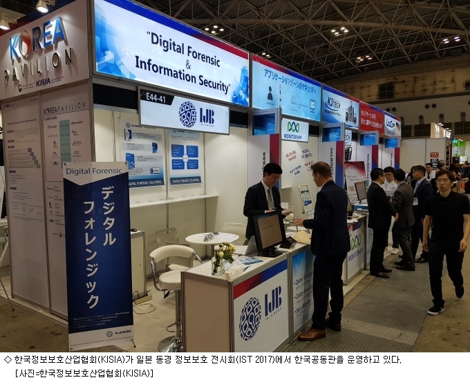 인정보시스템 이미지