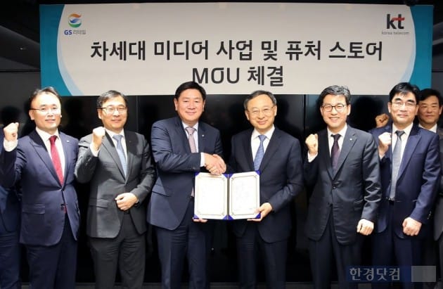 미래편의점 이미지
