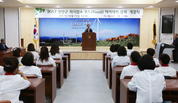 영양푸드 이미지