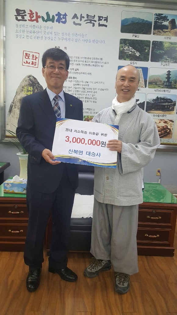 대승사 이미지
