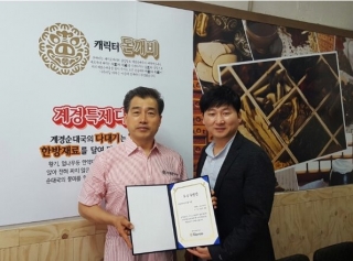 계경순대국구월점 이미지