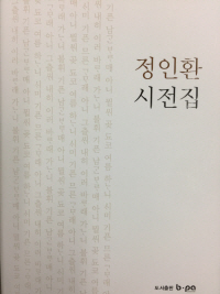 비파전집 이미지