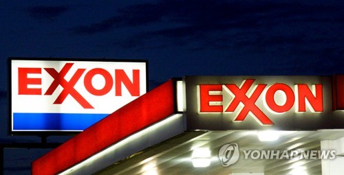 (주)유정석유 이미지