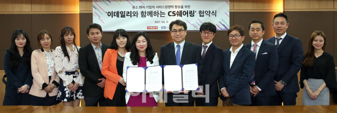 씨에스아이 이미지