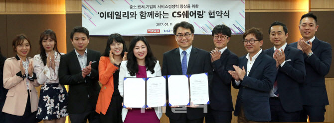 씨에스아이 이미지