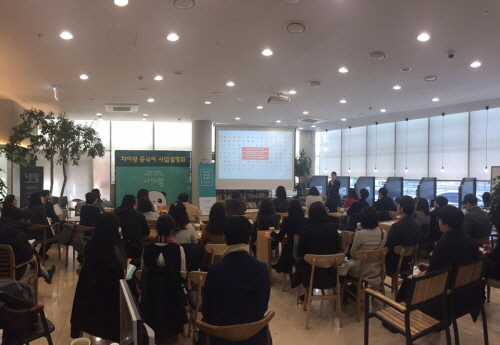 차이랑중국어인천김포지사 이미지