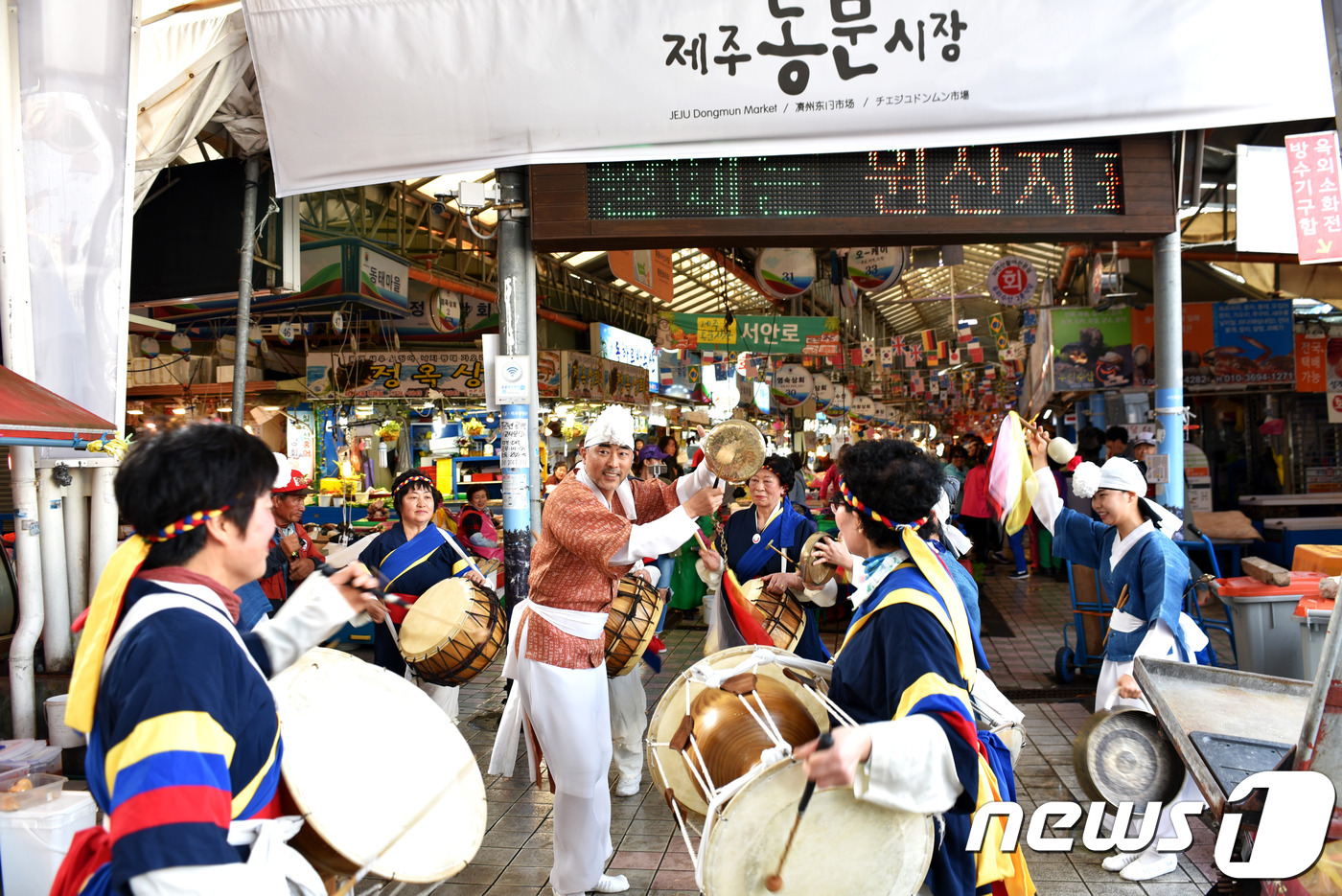 "신명나는 풍물소리 제주동문시장 매력 더해요"
