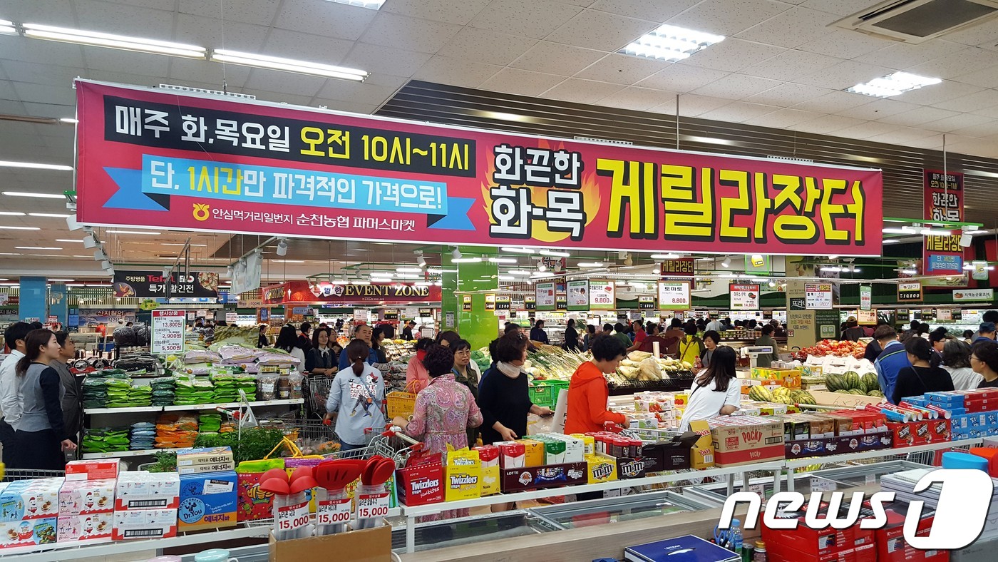 순천농협파머스마켓 이미지