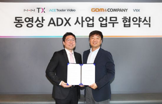 더모아컴퍼니 이미지