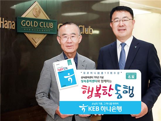 행복부동산컨설팅 이미지