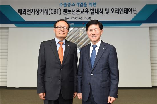 한국지원기업교육센터 이미지
