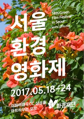 위더스환경 이미지