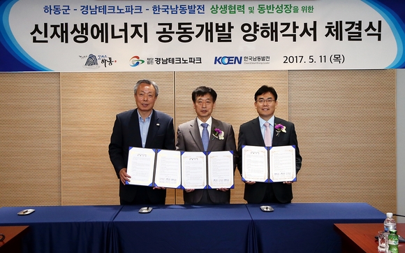 (주)한국환경개발 이미지