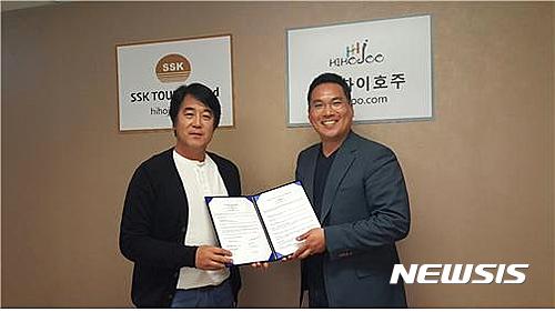 (주)진주여행사 이미지