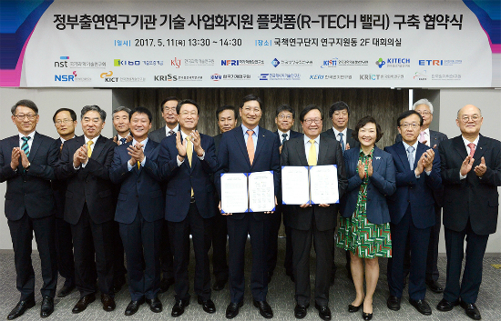 한국기술융합연구소 이미지