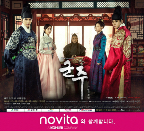 콜러노비타 이미지