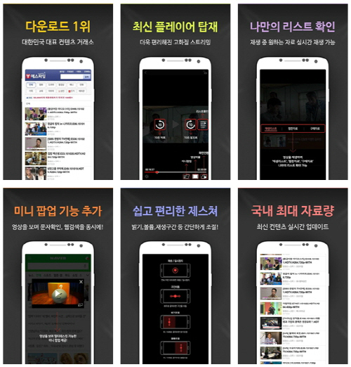 예스모바일 이미지