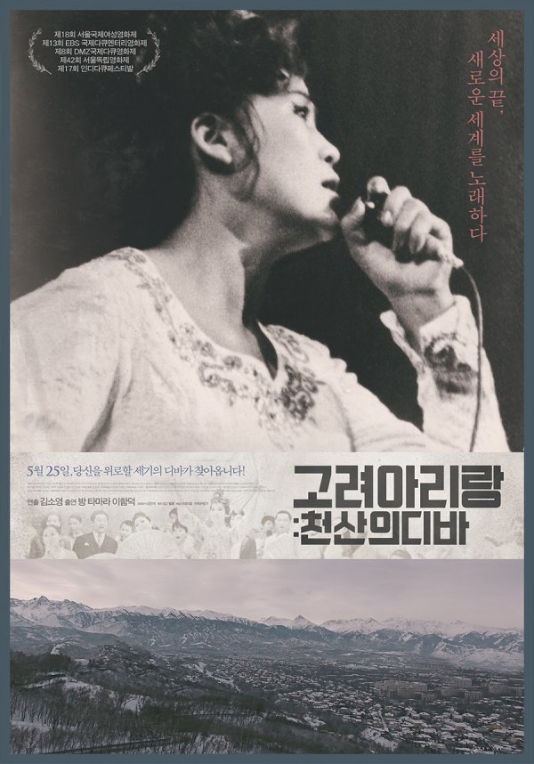 아리랑노래클럽 이미지